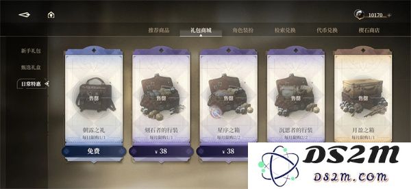 黑色信标高性价比氪金攻略分享