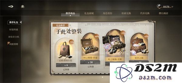 黑色信标高性价比氪金攻略分享