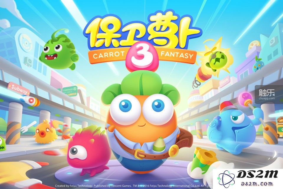 蓝天白云似乎更适合《保卫萝卜3》