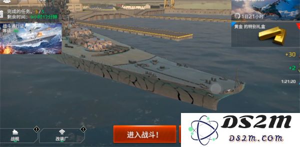 现代战舰改装工厂游戏玩法详细介绍与操作说明
