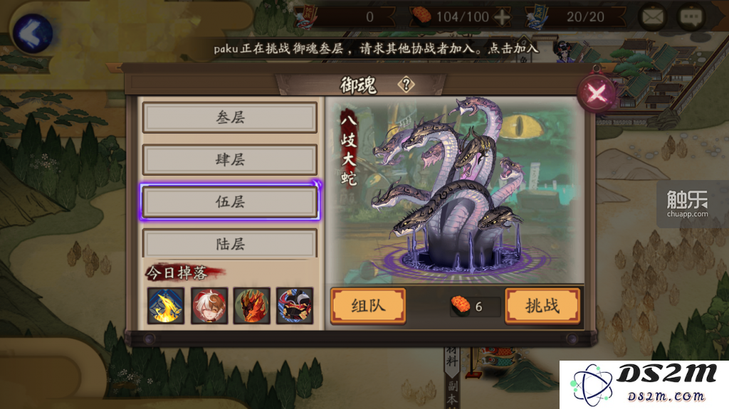 《阴阳师》的御魂我卡在5层很久了,10层遥遥无期