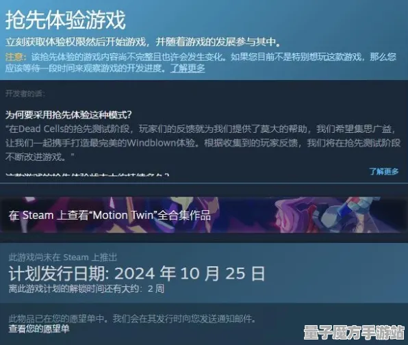 2025年游戏推出日期正式确认丨原神配置需求发布的内幕揭秘与分析