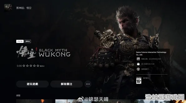 统治战场之王性能测试与高端操作解析|限时福利活动|最新黑神话悟空更新|详细实测|数据分析|核心攻略分享｜零氪玩家路线｜隐藏成就全解｜完美收集指南｜最佳配装推荐