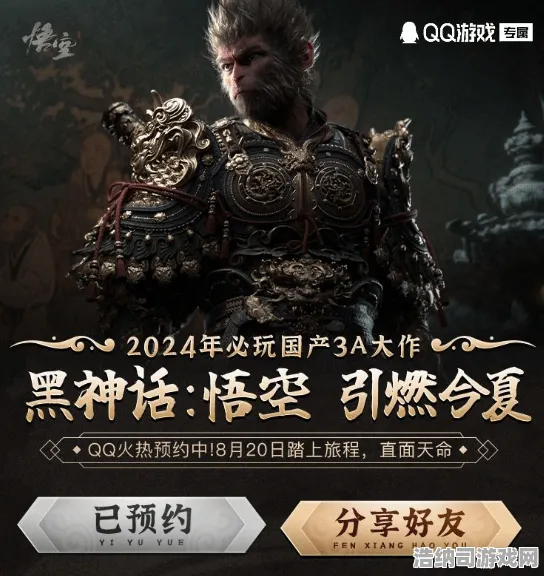 统治战场之王实测超神操作