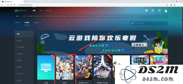 网易原神官方网站最新动态与更新信息汇总