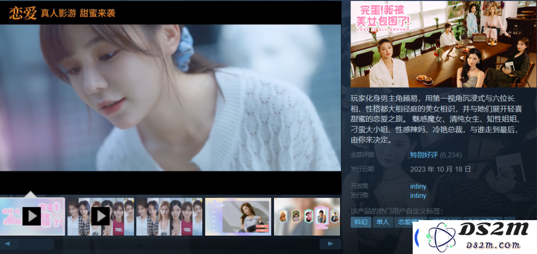 这才是本年度最佳国产“科幻”游戏