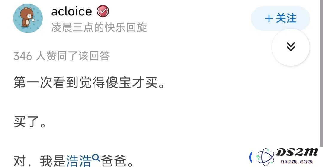 这才是本年度最佳国产“科幻”游戏