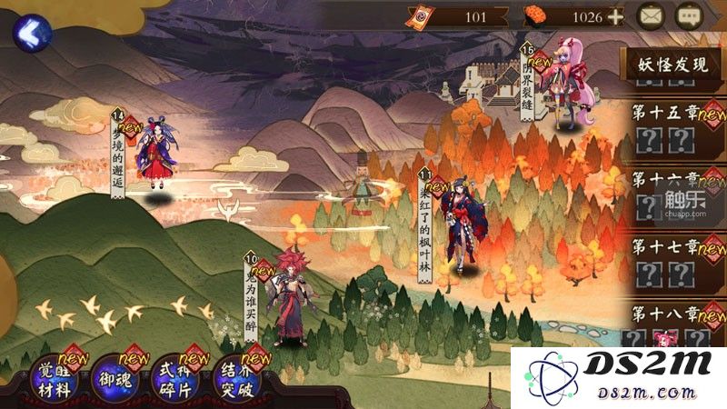 阴阳师画风