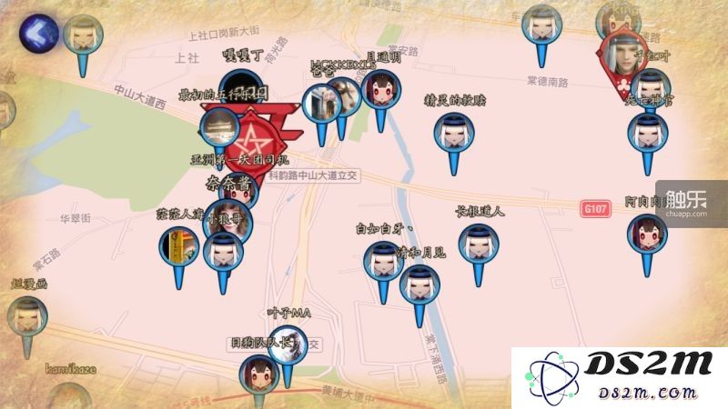 《阴阳师》加入了LBS玩法