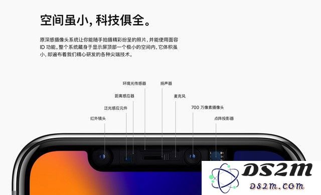 2019 年苹果公司会移除 iPhone 的「刘海屏」吗？
