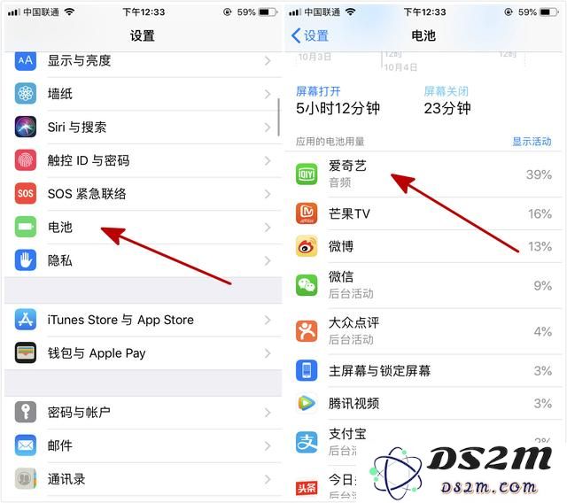 别再说iPhone耗电，耗电是你不会用！