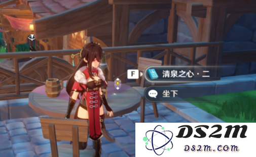 原神清泉镇风神瞳机关