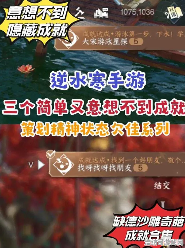 谜题真相浮现震撼扩展包登场