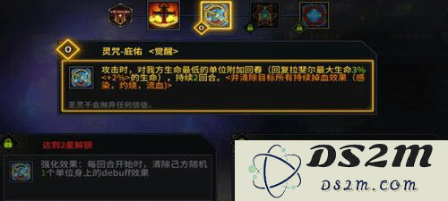 明日边境最新版手游攻略