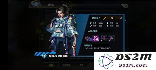 明日边境游戏英雄推荐