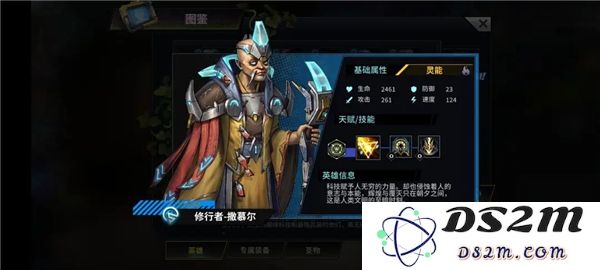 明日边境游戏英雄推荐