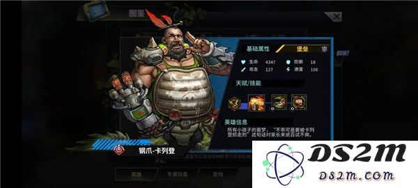 明日边境游戏英雄推荐