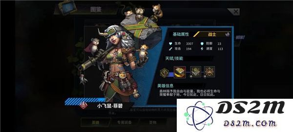 明日边境游戏英雄推荐