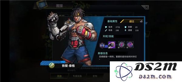 明日边境游戏英雄推荐