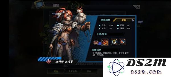 明日边境游戏英雄推荐