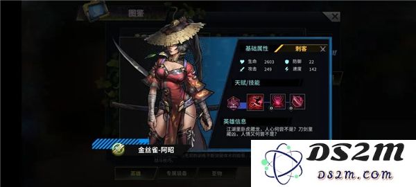 明日边境游戏英雄推荐