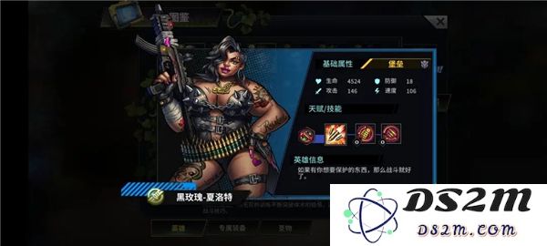 明日边境游戏英雄推荐