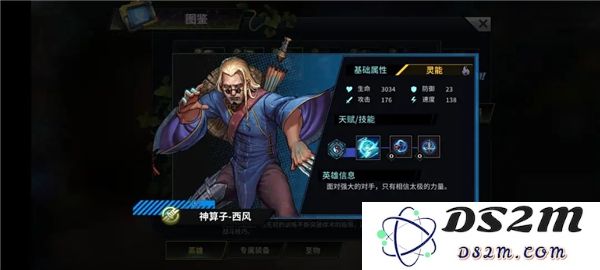 明日边境游戏英雄推荐