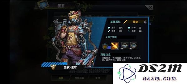 明日边境游戏英雄推荐