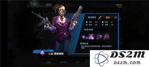 明日边境游戏英雄推荐