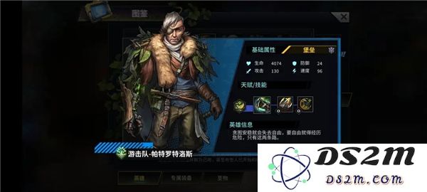 明日边境游戏英雄推荐