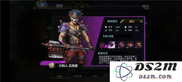 明日边境游戏英雄推荐