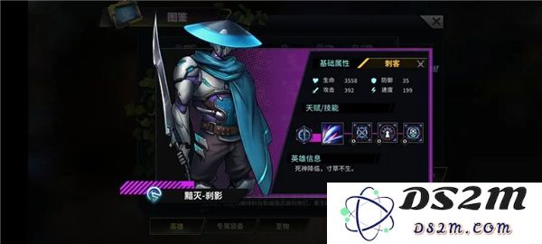 明日边境游戏英雄推荐