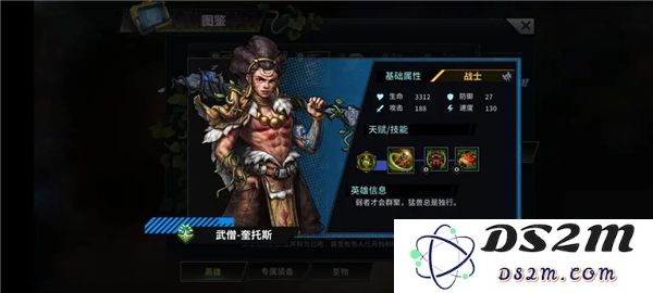 明日边境游戏英雄推荐