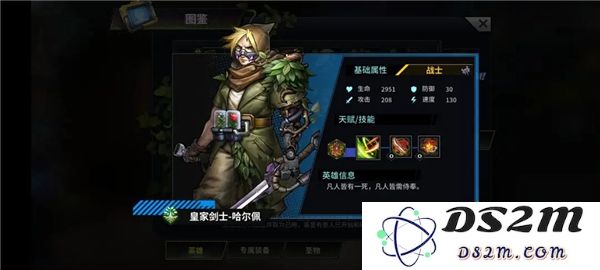 明日边境游戏英雄推荐