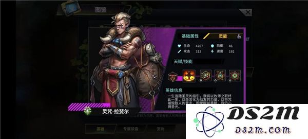 明日边境游戏英雄推荐