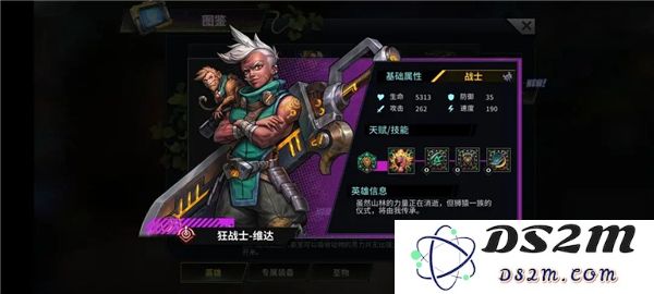明日边境游戏英雄推荐