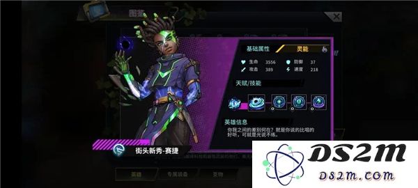 明日边境游戏英雄推荐