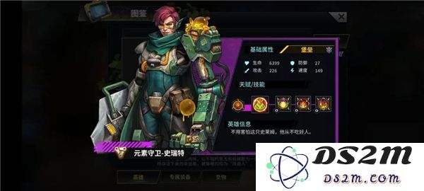 明日边境游戏英雄推荐