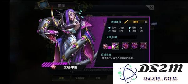 明日边境游戏英雄推荐