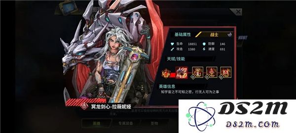 明日边境游戏英雄推荐