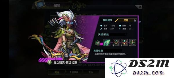 明日边境游戏英雄推荐