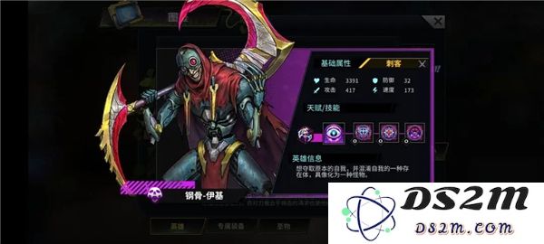 明日边境游戏英雄推荐