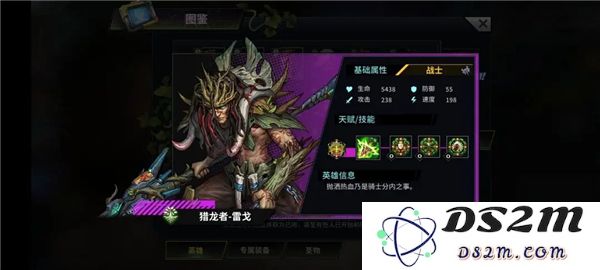 明日边境游戏英雄推荐