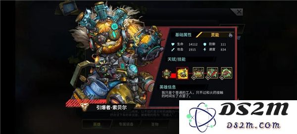 明日边境游戏英雄推荐