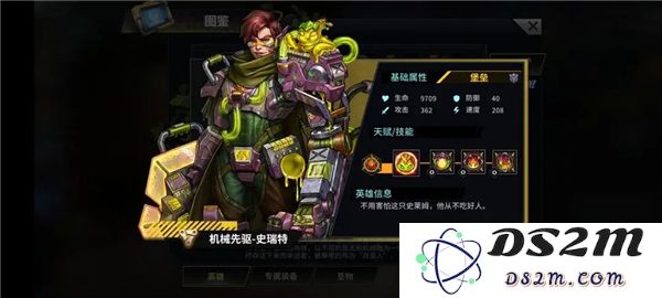 明日边境游戏英雄推荐
