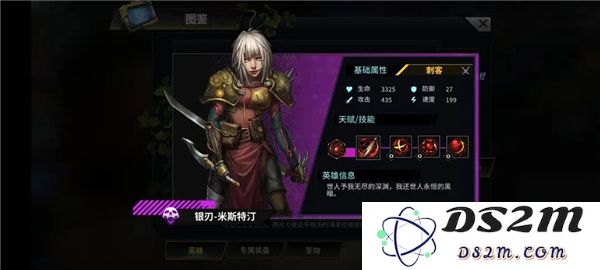 明日边境游戏英雄推荐