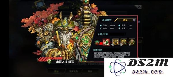 明日边境游戏英雄推荐