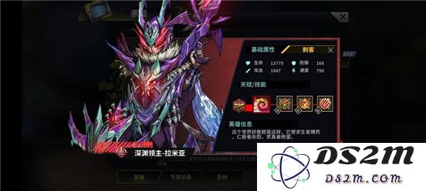 明日边境游戏英雄推荐