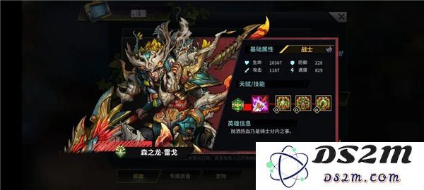 明日边境游戏英雄推荐