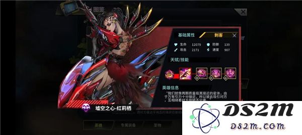 明日边境游戏英雄推荐